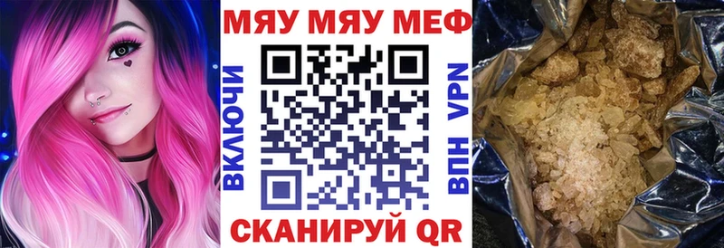 Купить наркотик Называевск LSD-25  Псилоцибиновые грибы  ГАШ  Меф мяу мяу  Амфетамин 