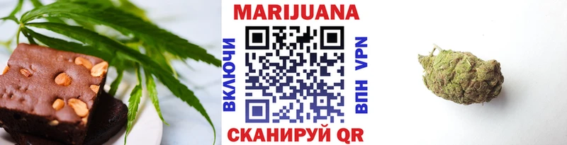 где найти наркотики  Называевск  Canna-Cookies конопля 