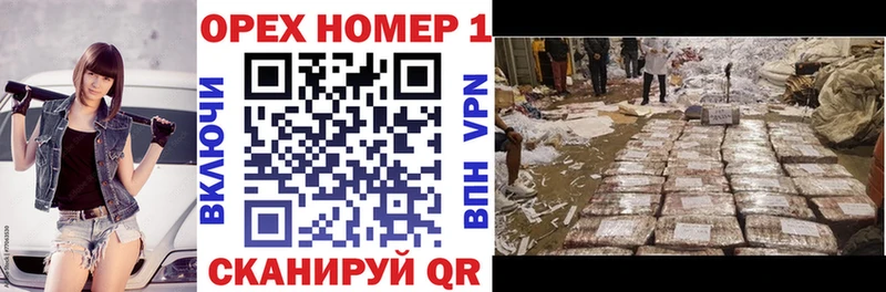 Кокаин 99%  сайты даркнета клад  Называевск 