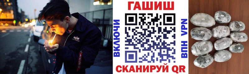 ГАШ хэш  Называевск 