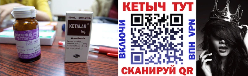 KRAKEN вход Называевск Кетамин VHQ даркнет сайт