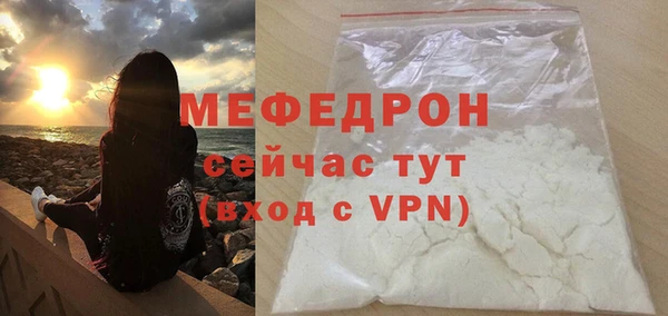 ALPHA-PVP Беломорск