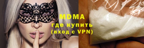 меф VHQ Белокуриха