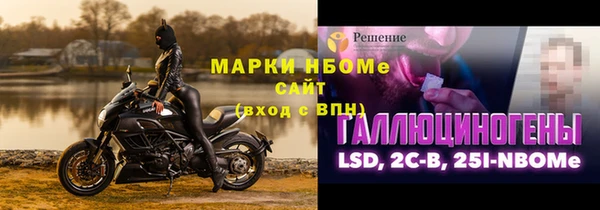 меф VHQ Белокуриха