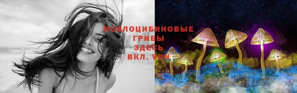 меф VHQ Белокуриха