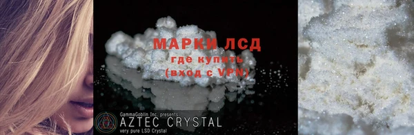 ALPHA-PVP Беломорск