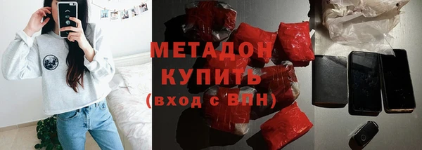 меф VHQ Белокуриха