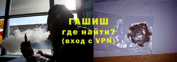 меф VHQ Белокуриха