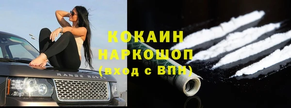 меф VHQ Белокуриха