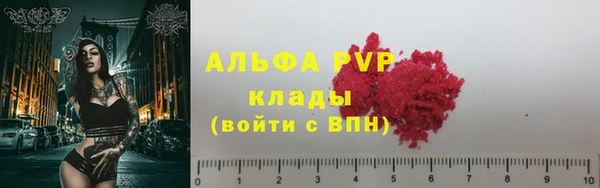 а пвп мука Белоозёрский