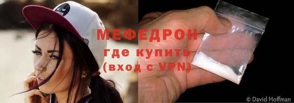 а пвп мука Белоозёрский