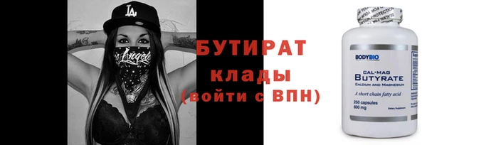 ALPHA-PVP Беломорск
