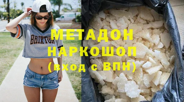 ALPHA-PVP Беломорск