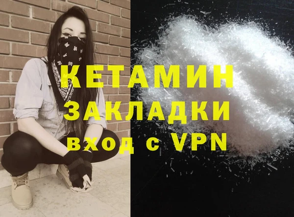 каннабис Елизово