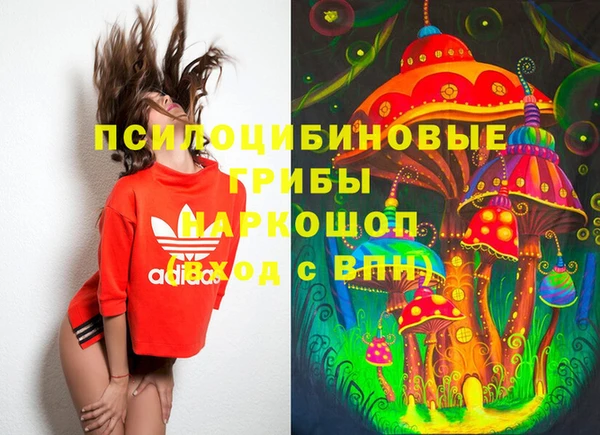 меф VHQ Белокуриха