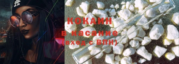 меф VHQ Белокуриха