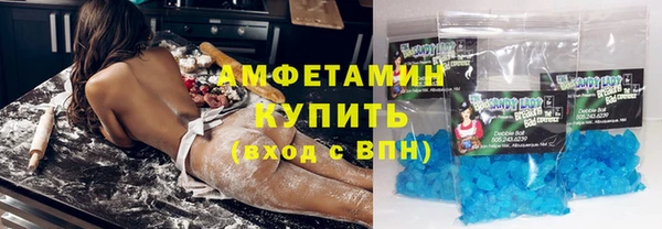 меф VHQ Белокуриха