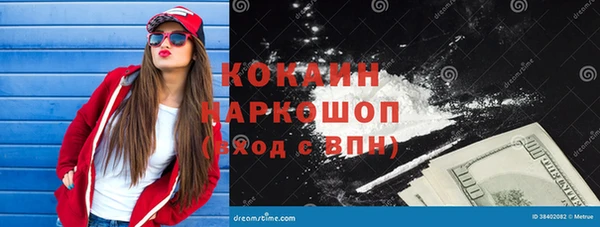 а пвп мука Белоозёрский