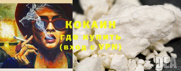 меф VHQ Белокуриха