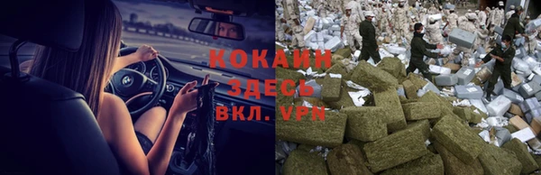 а пвп мука Белоозёрский