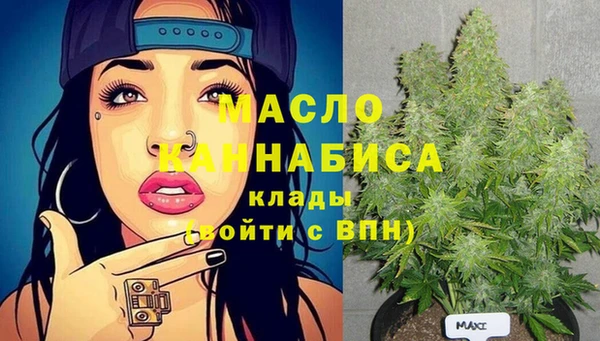 меф VHQ Белокуриха