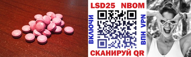 Лсд 25 экстази ecstasy  кракен сайт  Называевск  где купить наркотик 