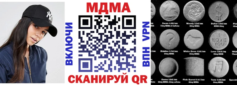 MDMA Molly  Называевск 