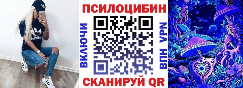 Галлюциногенные грибы GOLDEN TEACHER  Называевск 