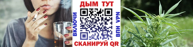 Конопля Amnesia  Называевск 